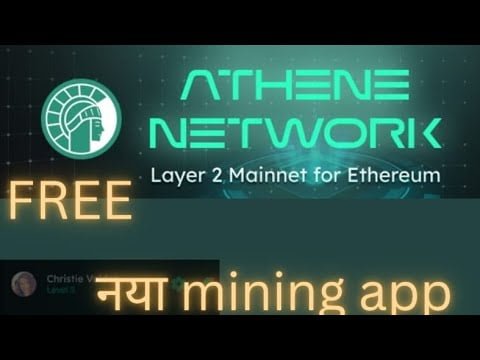 Athene Network Mining App Full Guide